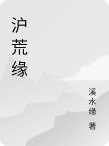 沪昆高速发生连环追尾事故